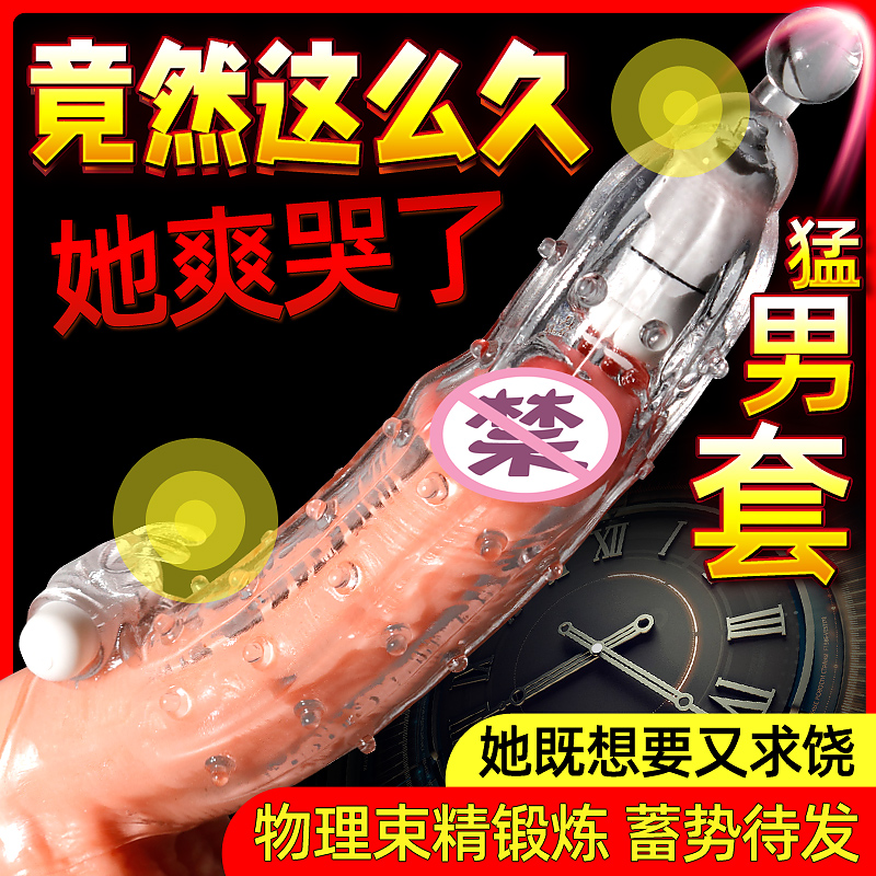 商品缩略图