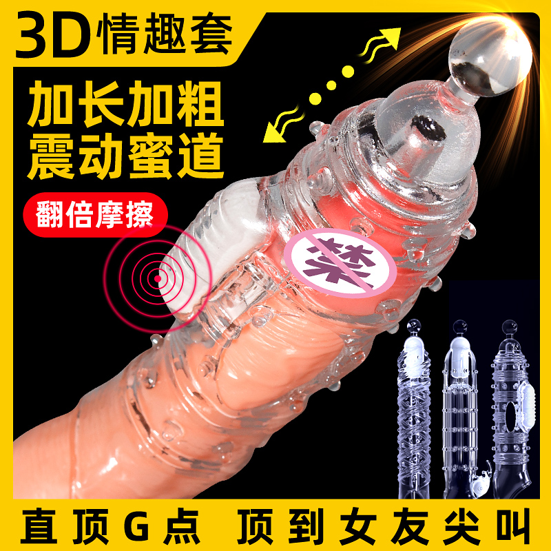 商品主图