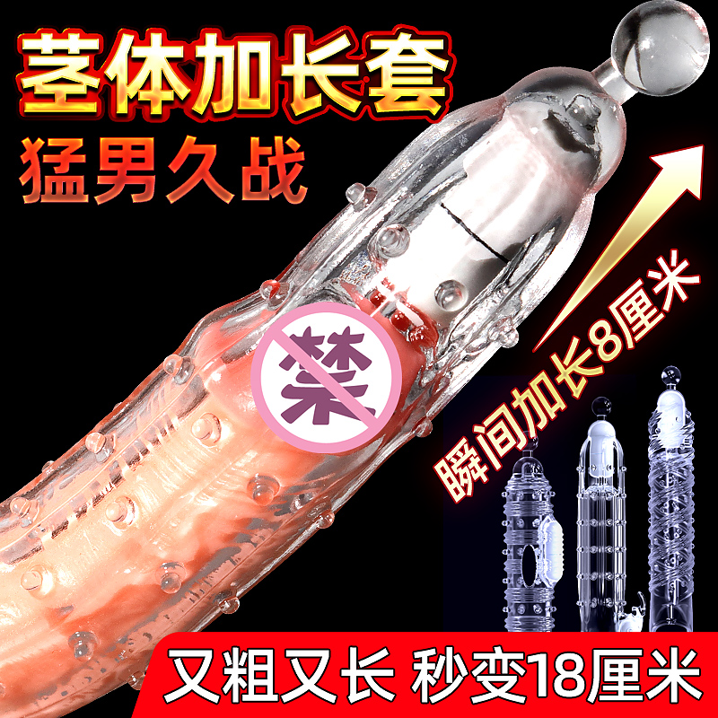 商品缩略图