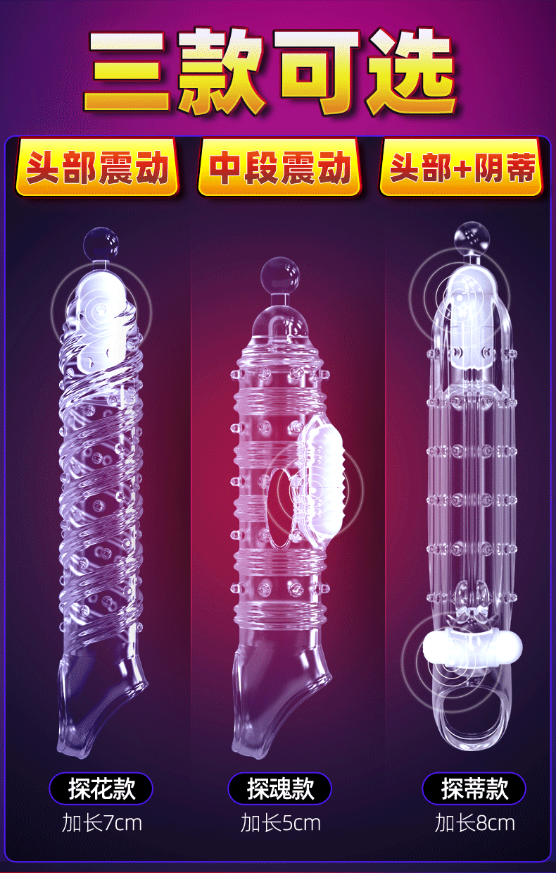 商品详情