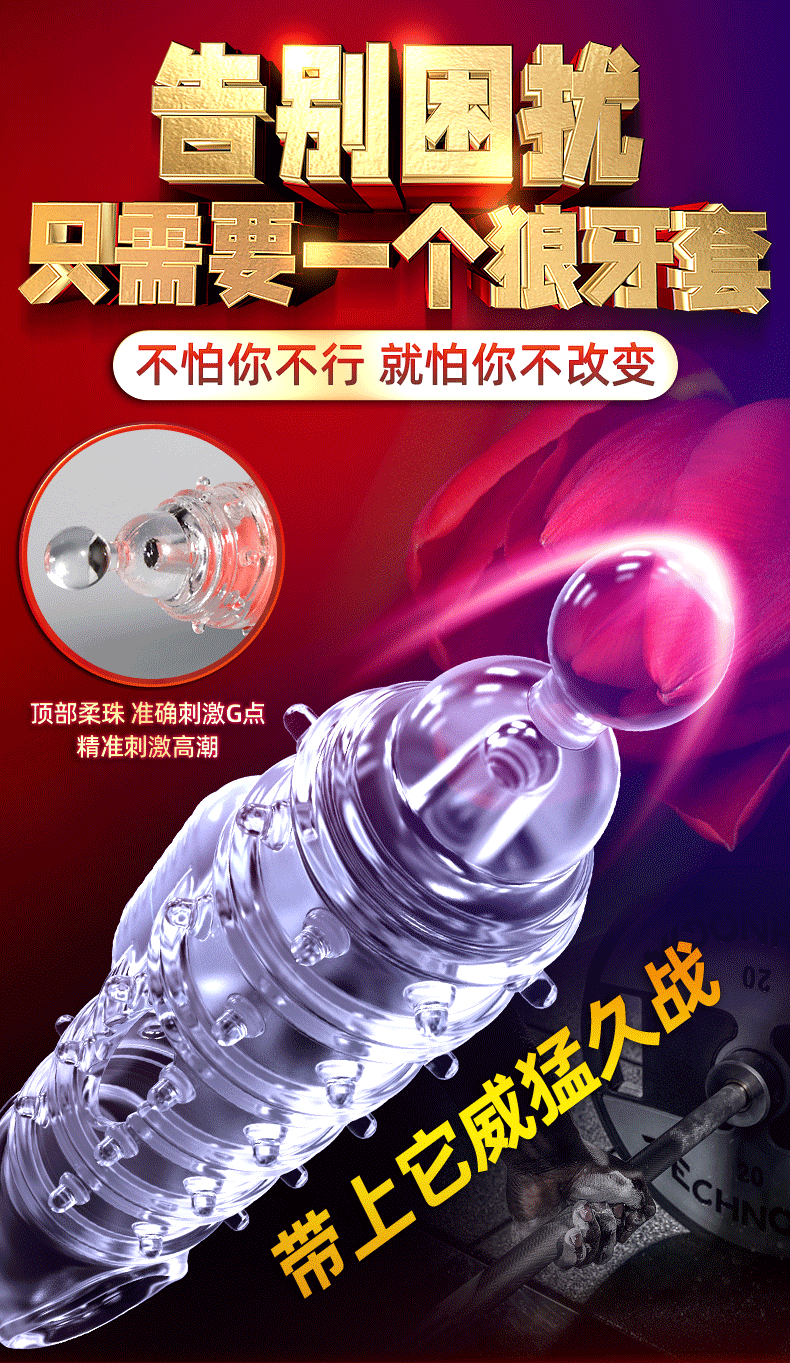 商品详情