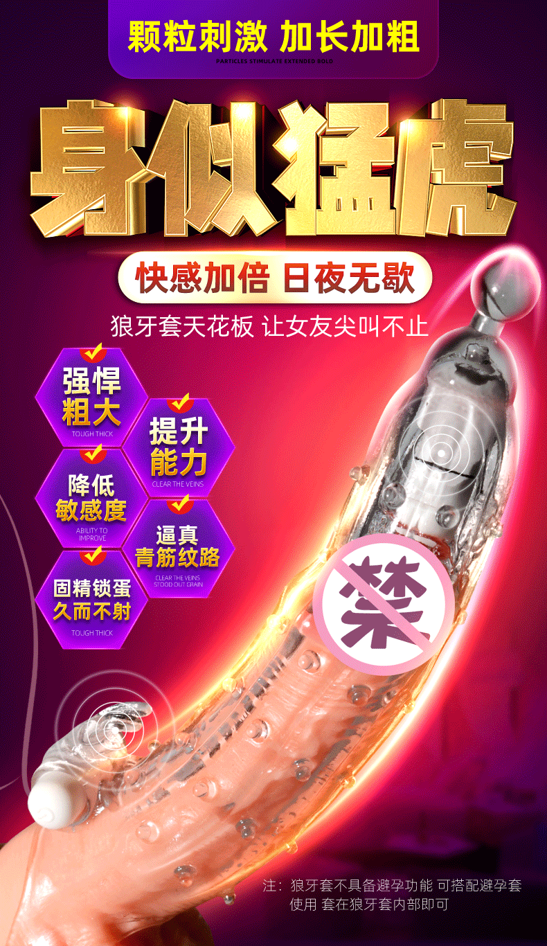 商品详情