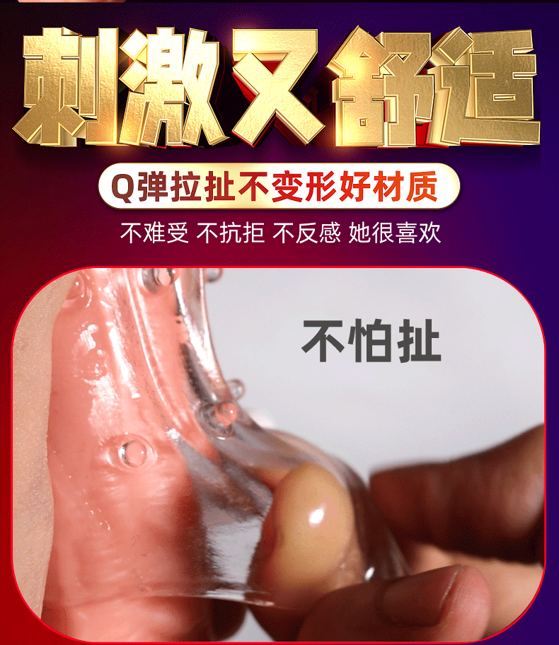 商品详情