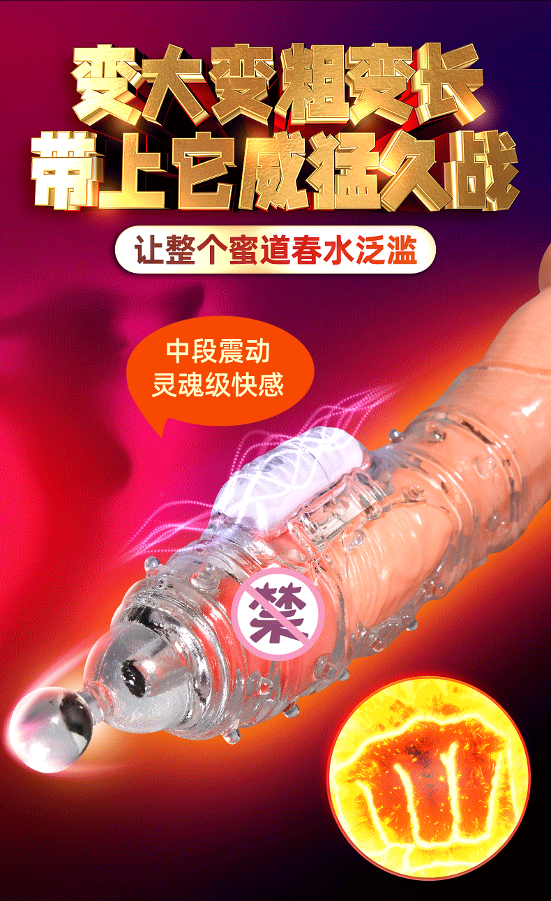 商品详情