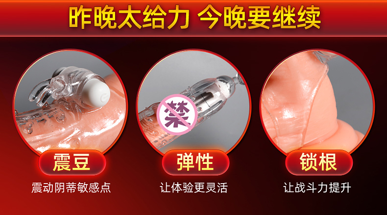 商品详情