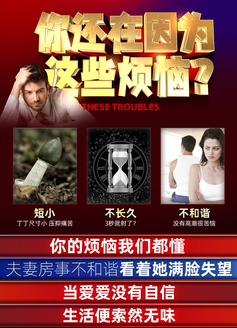 商品详情