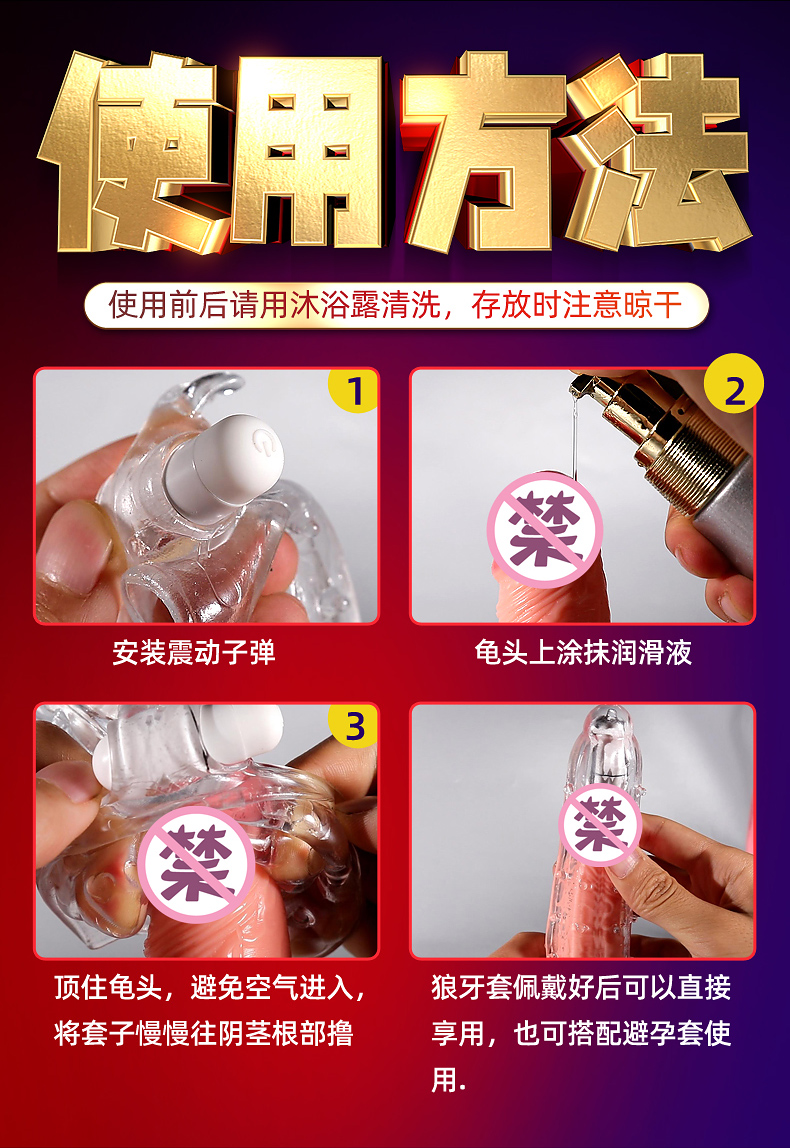 商品详情