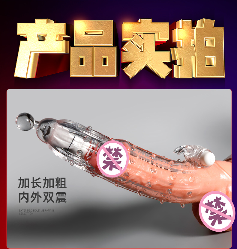 商品详情