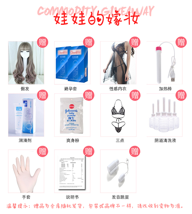 商品详情