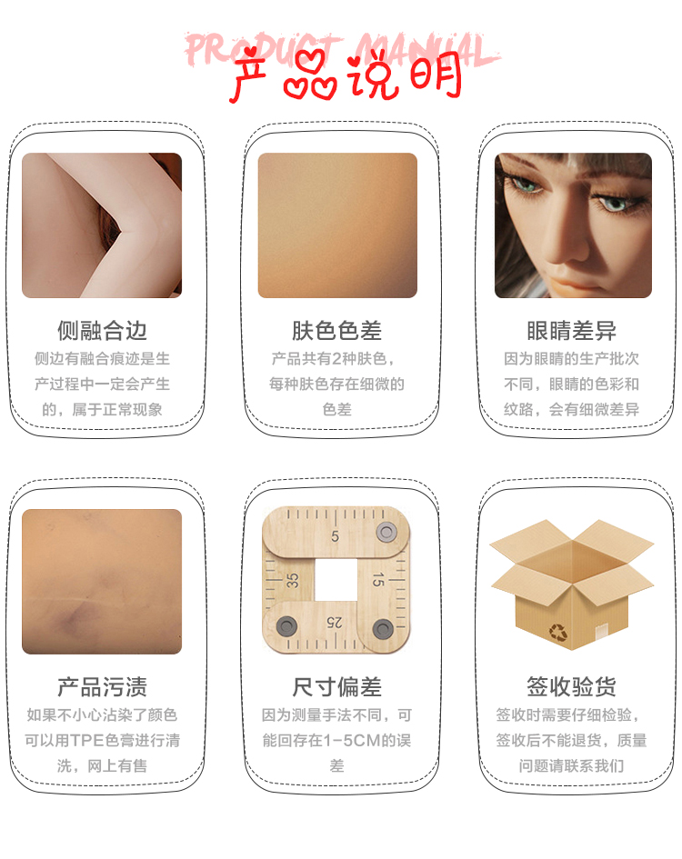 商品详情