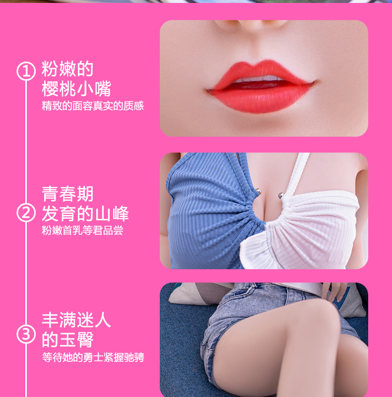 商品详情
