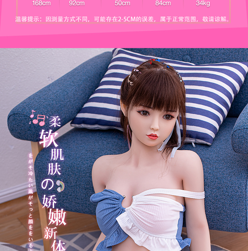 商品详情