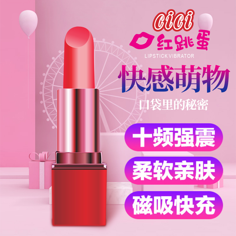 商品主图