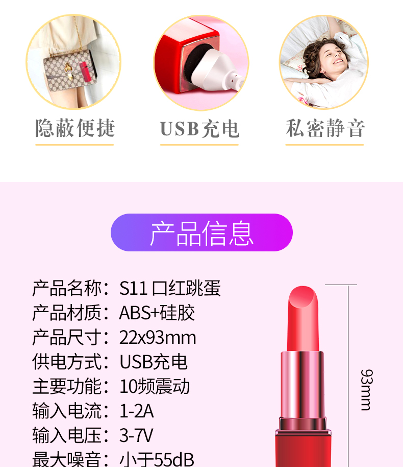 商品详情