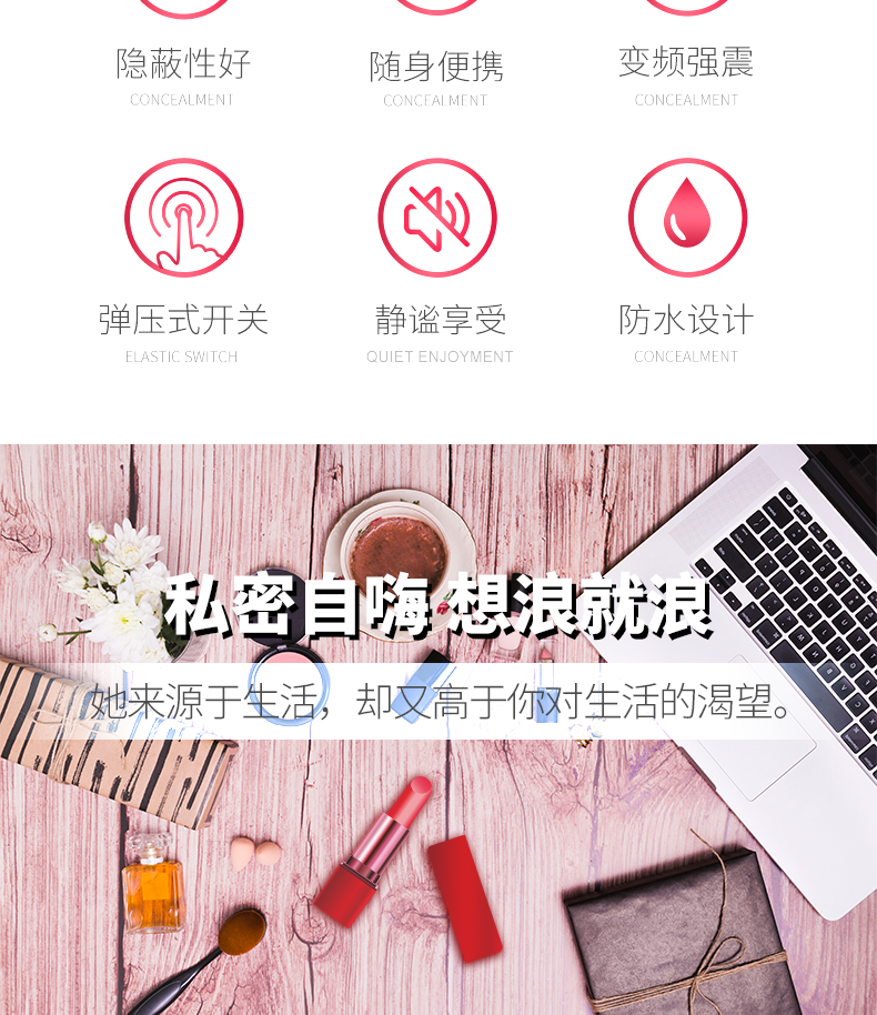 商品详情
