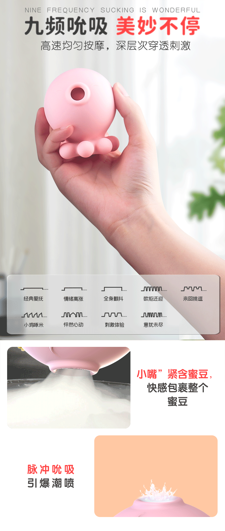 商品详情