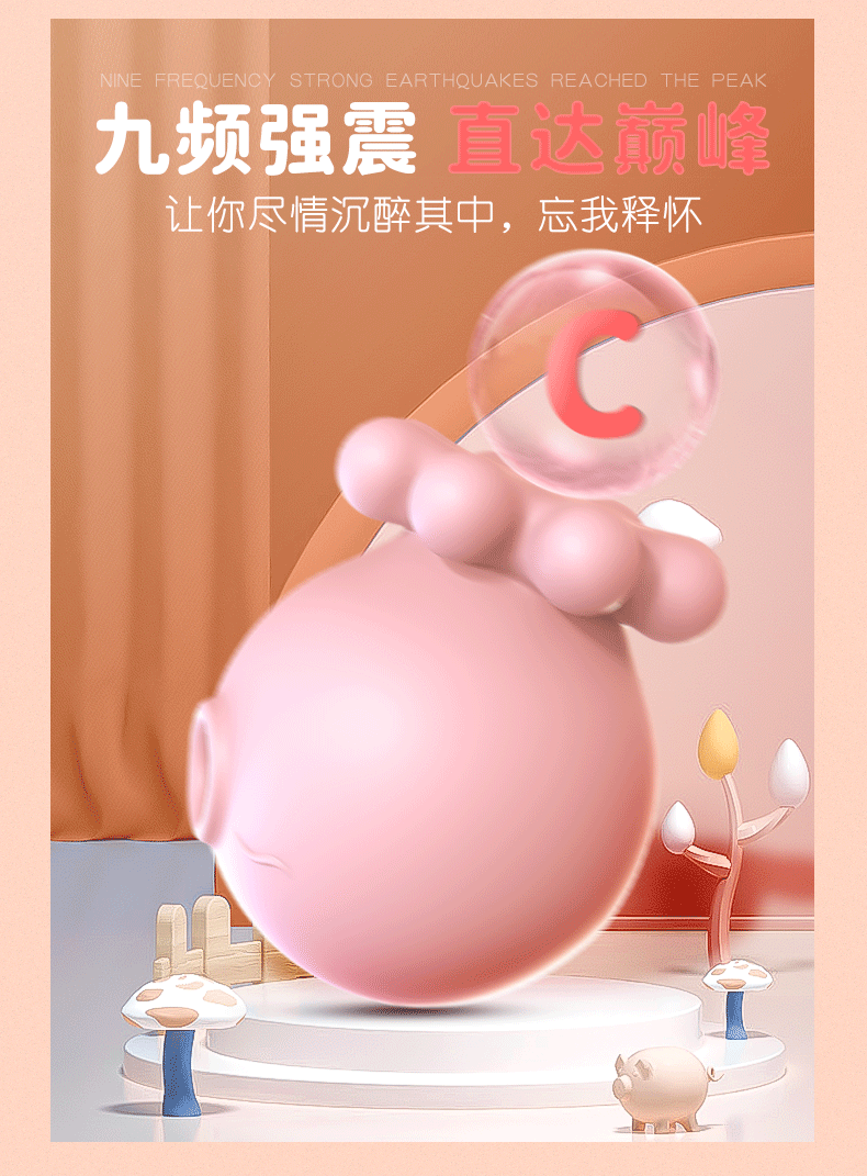 商品详情