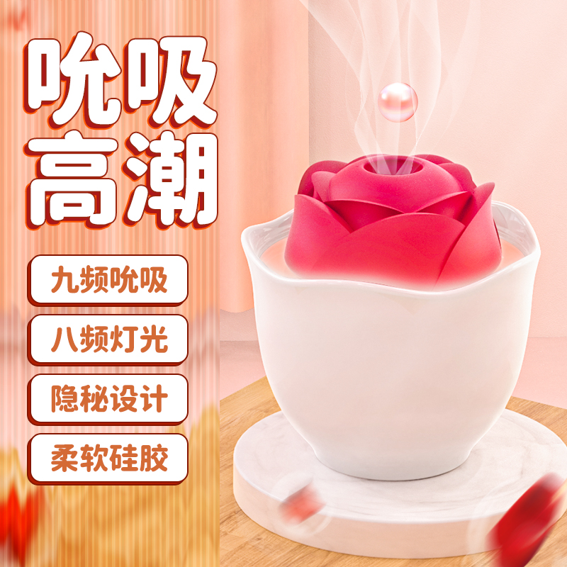 商品主图