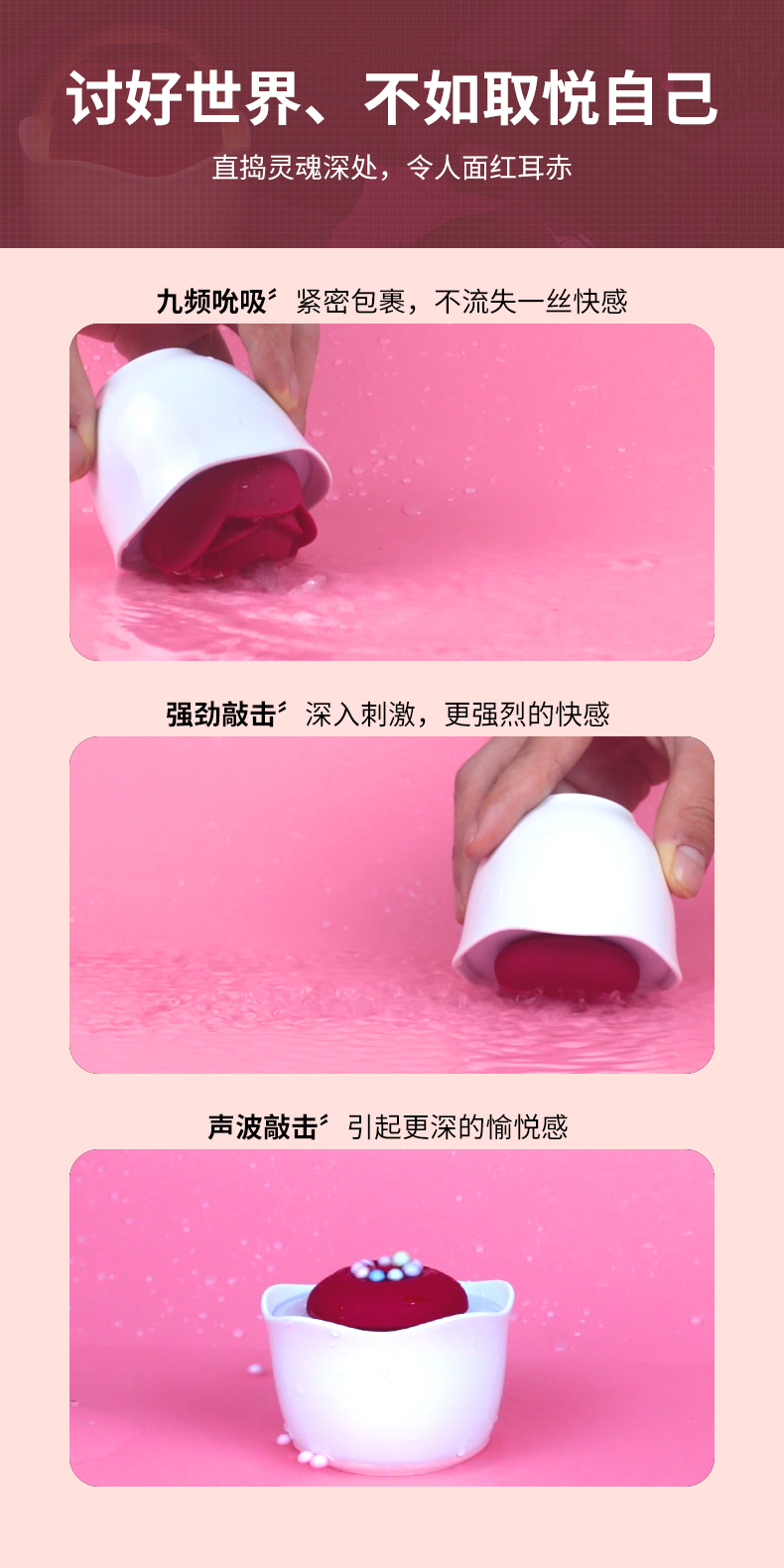 商品详情