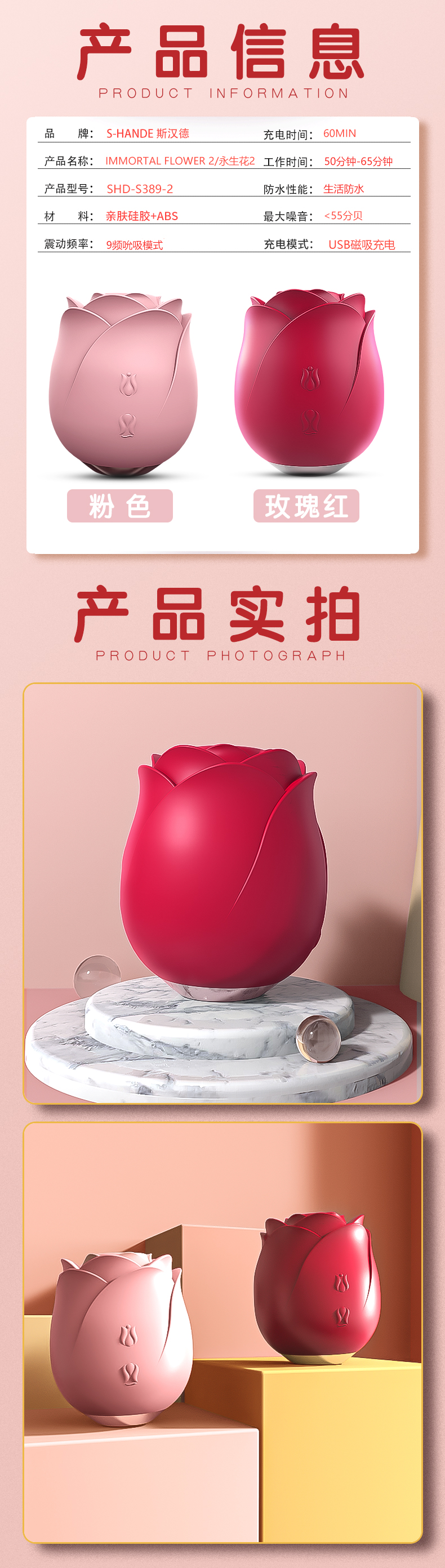 商品详情