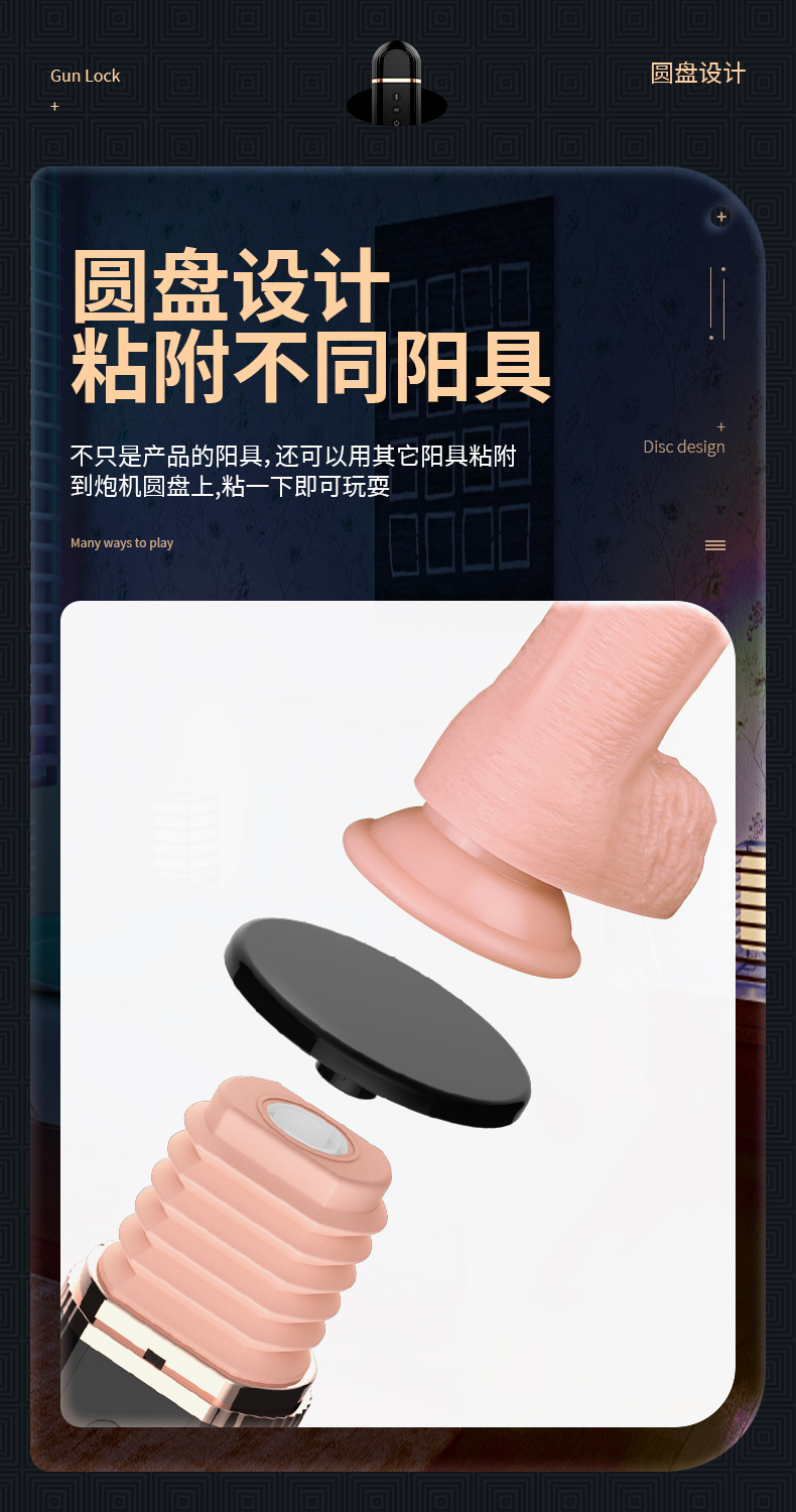 商品详情