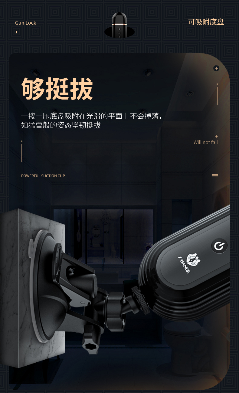 商品详情