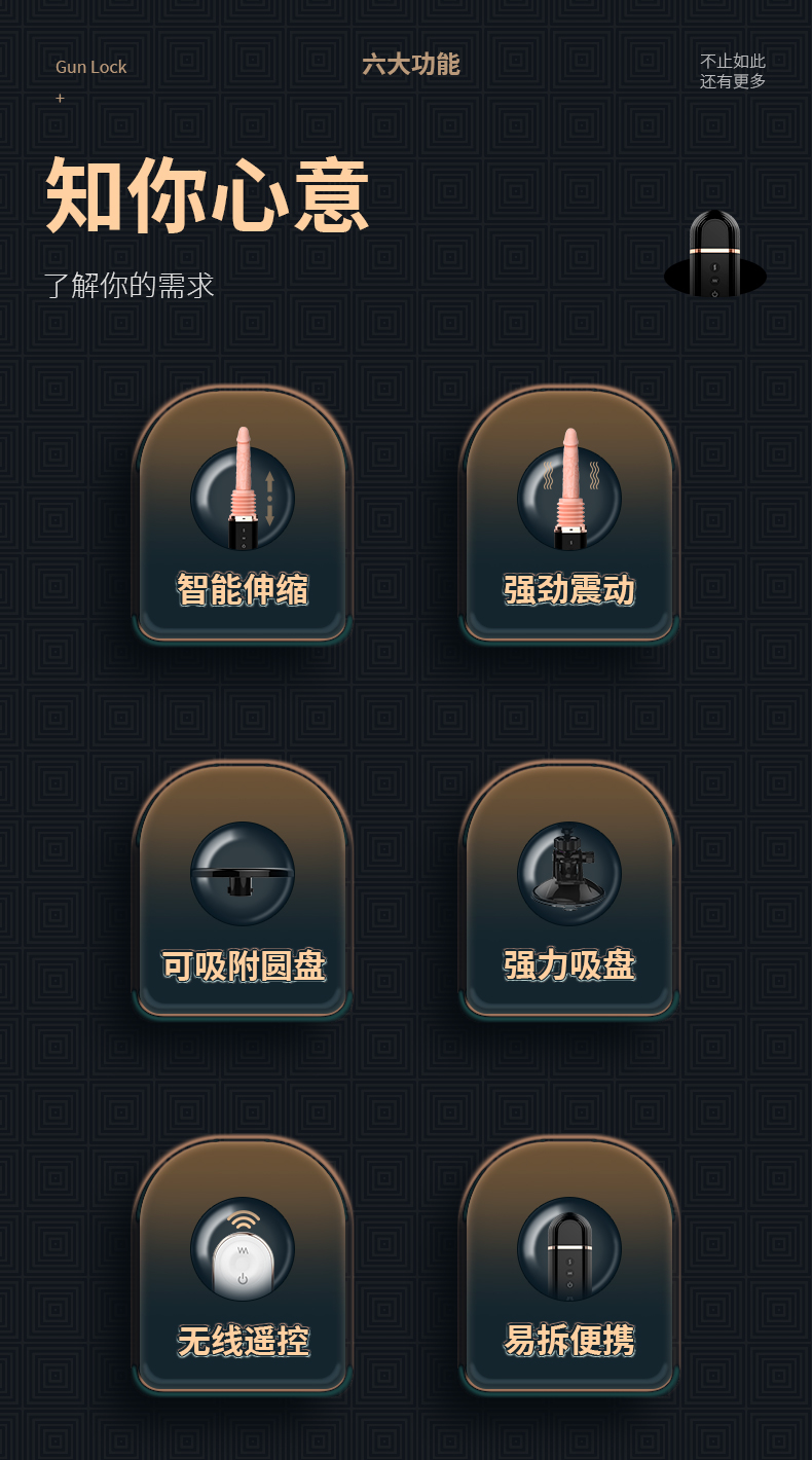商品详情