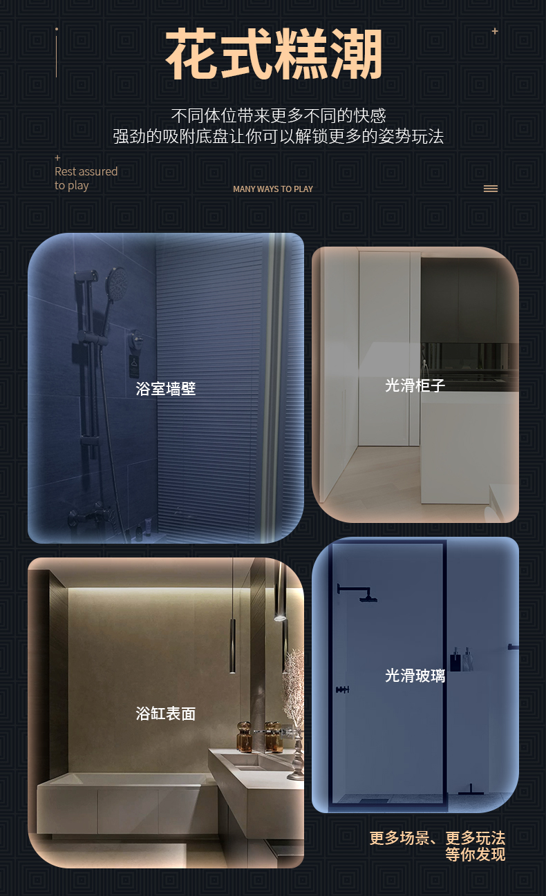 商品详情
