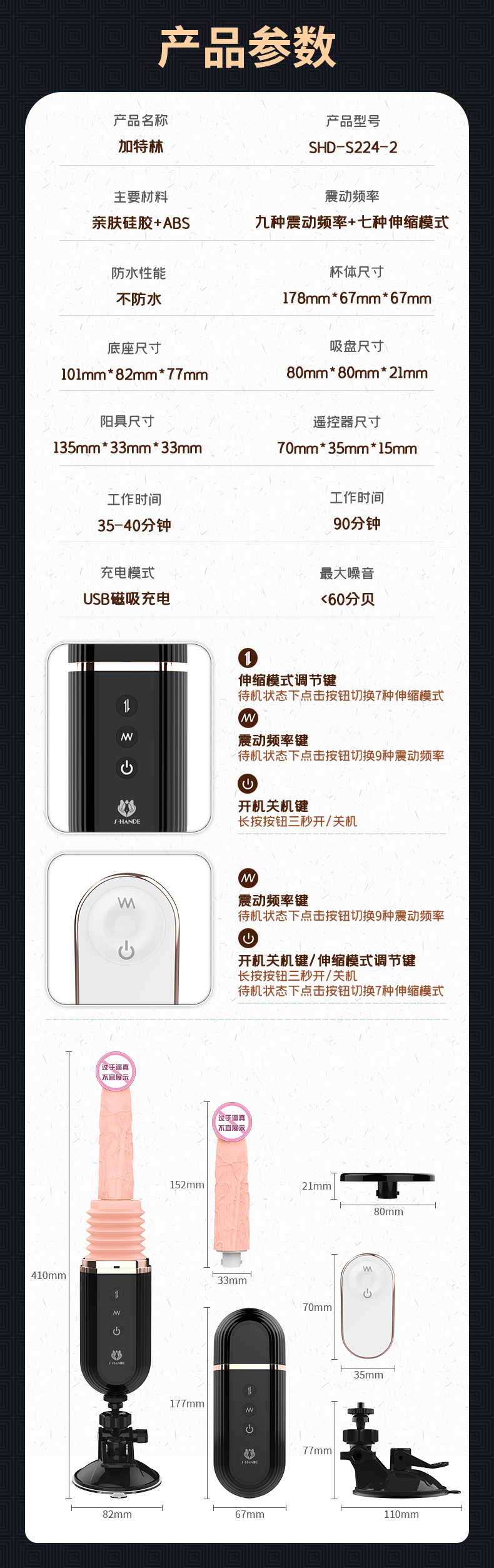 商品详情