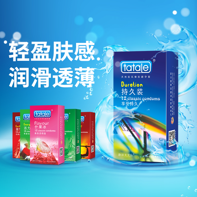 商品缩略图