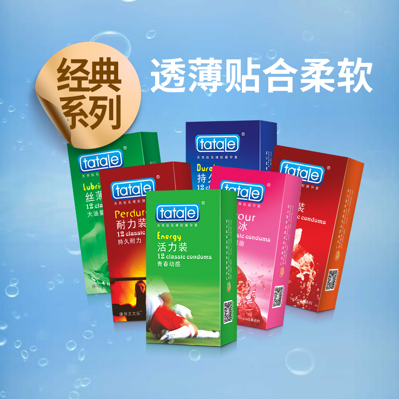 商品缩略图