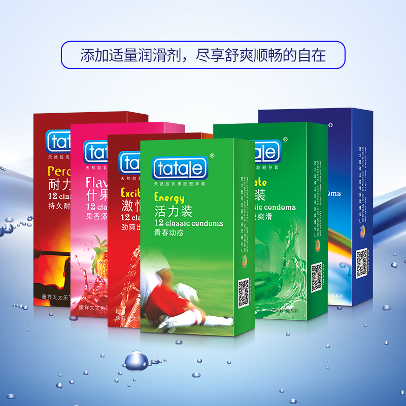 商品缩略图