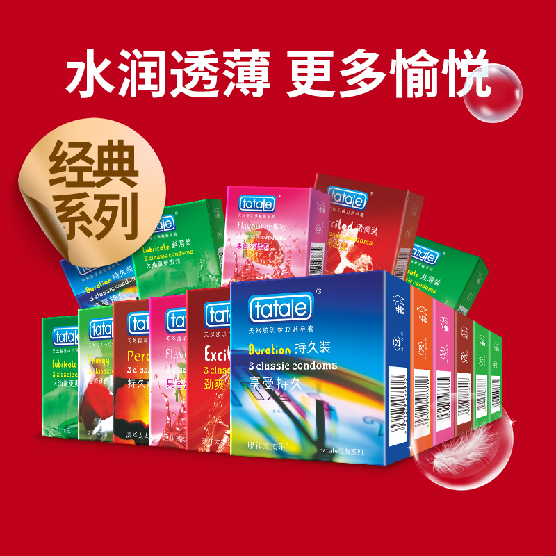 商品缩略图