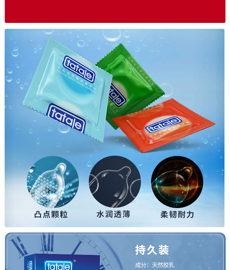 商品详情