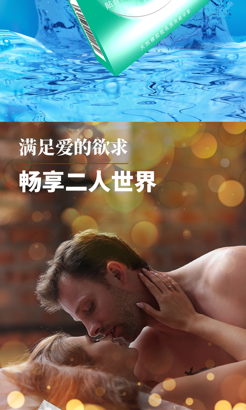 商品详情