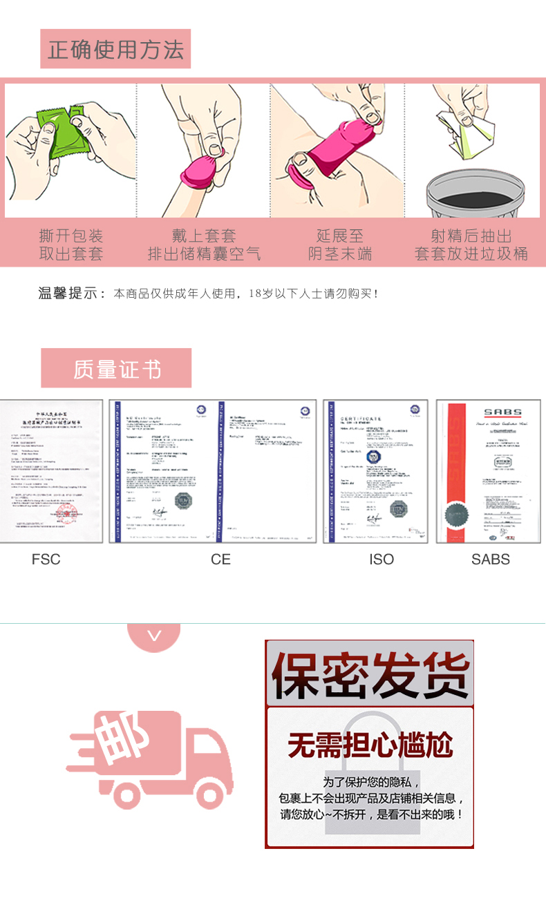 商品详情