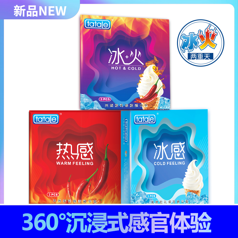 商品缩略图
