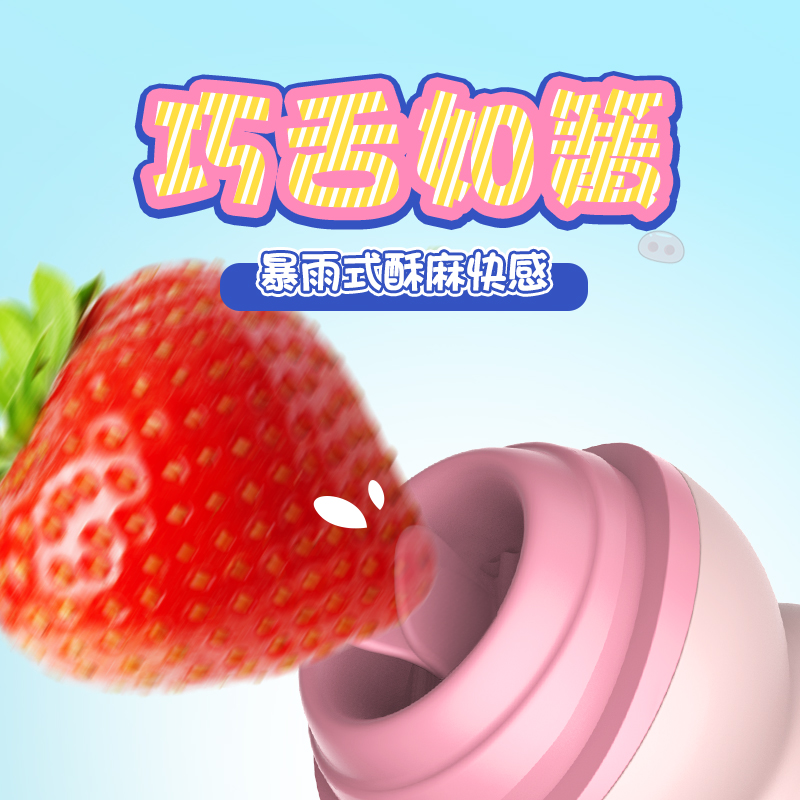 商品缩略图