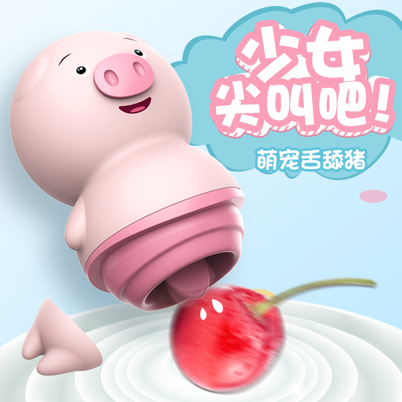 商品主图
