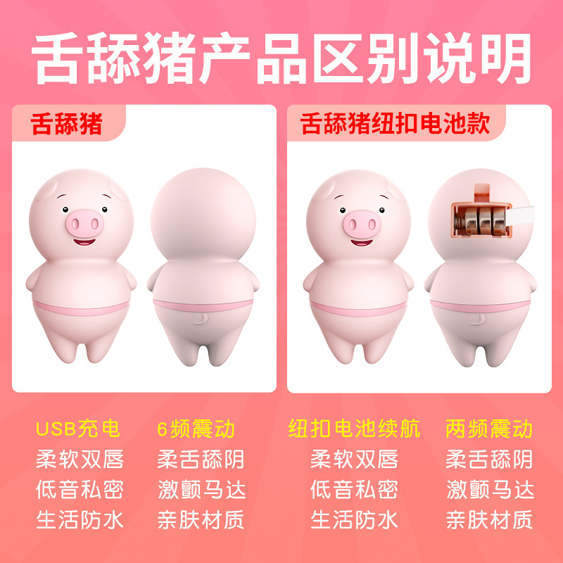 商品缩略图