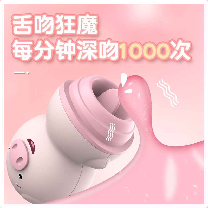 商品缩略图