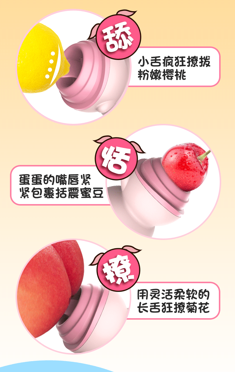 商品详情