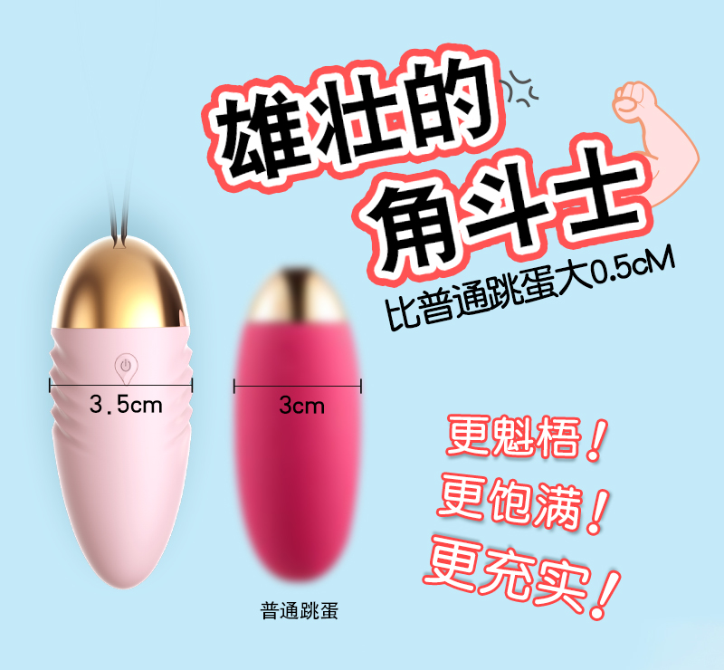 商品缩略图