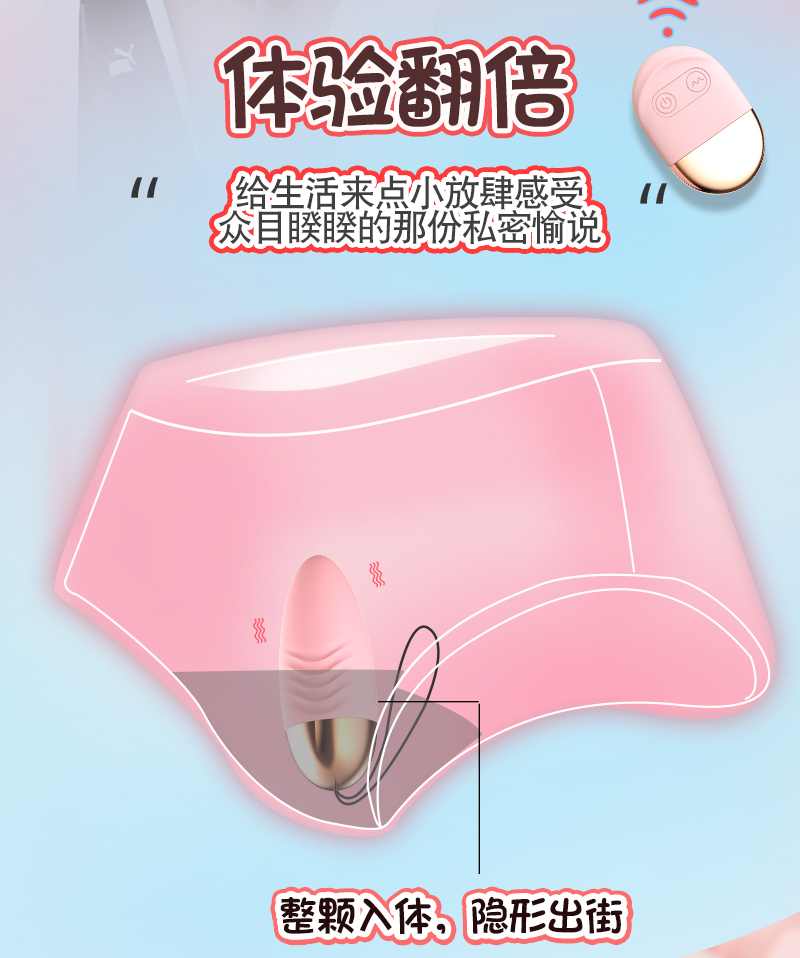 商品详情