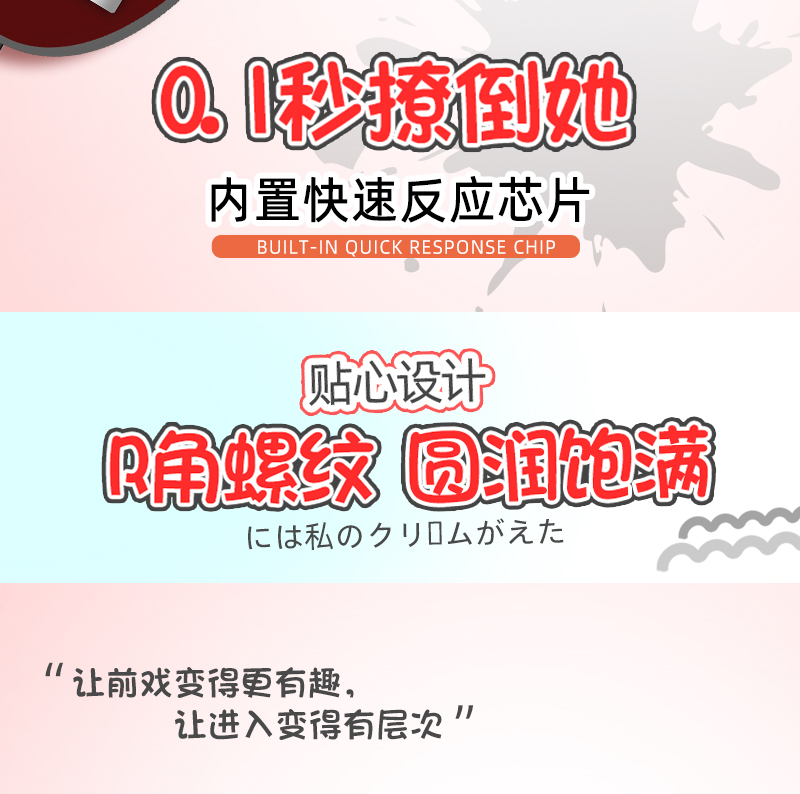 商品详情