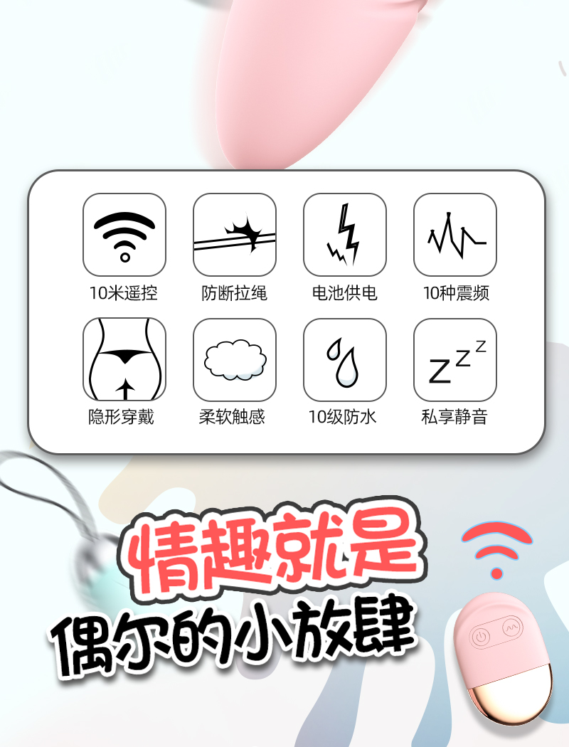 商品详情