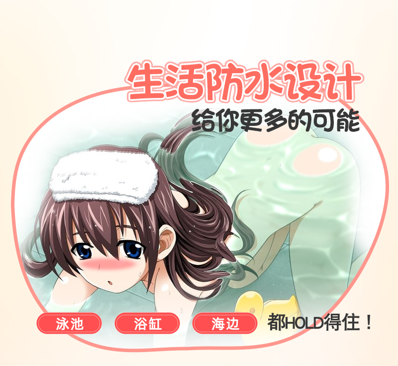 商品详情