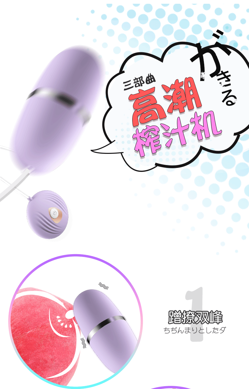 商品详情