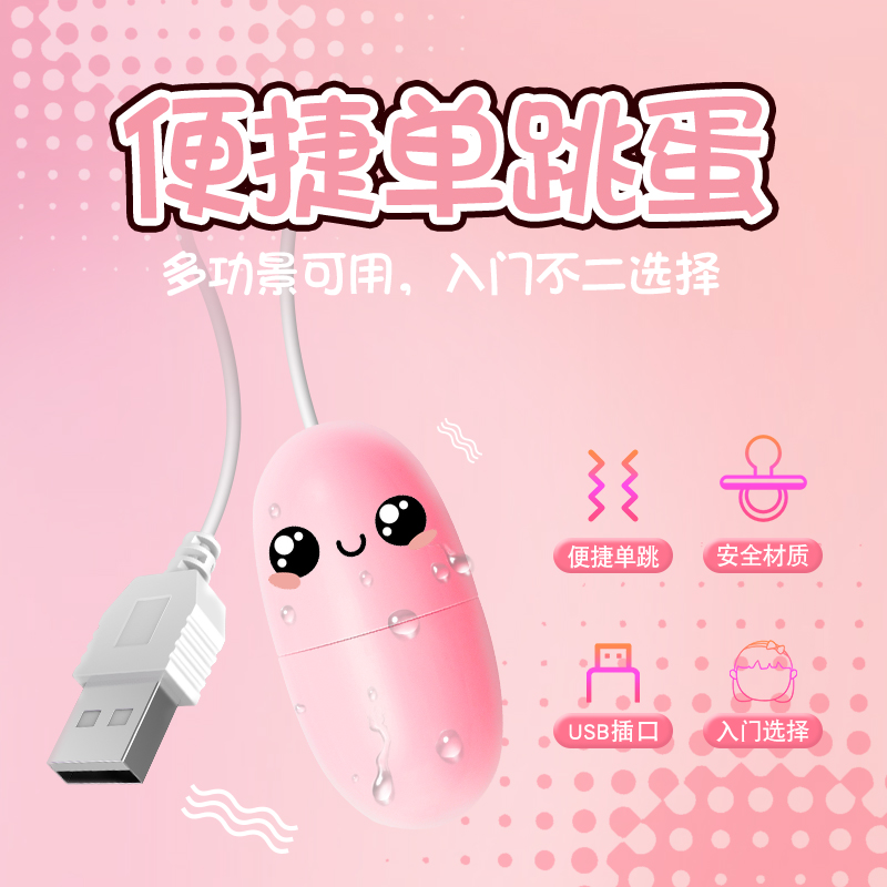商品主图