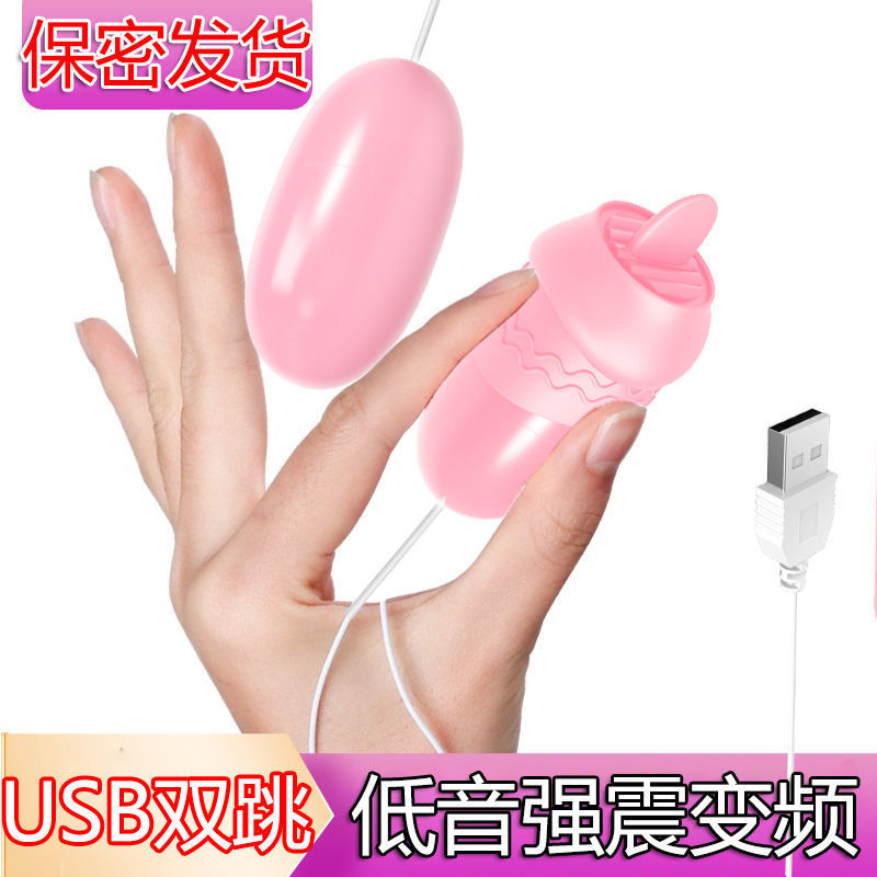 商品缩略图